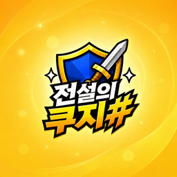 로고